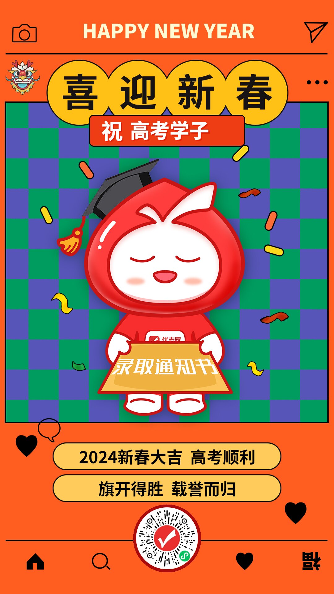 运势签抽取(财运签免费抽取)