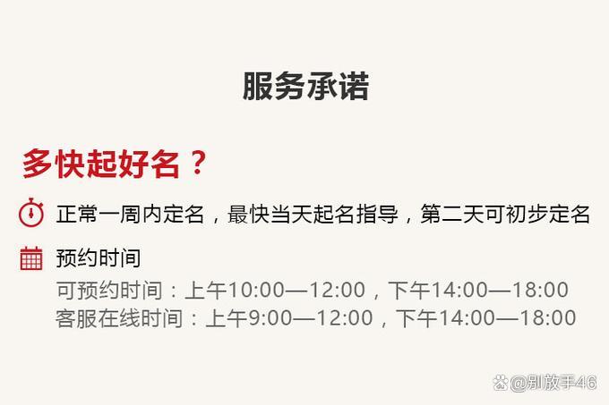 软件起名要点(起名软件排行榜前十名)