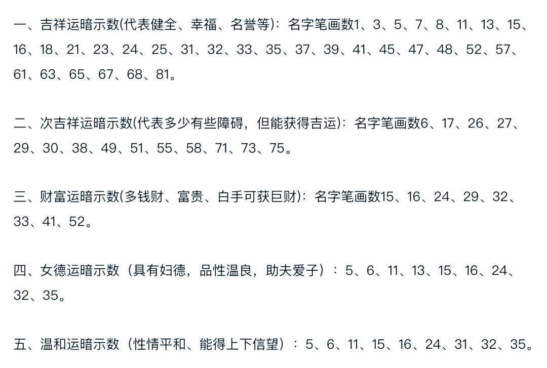 姓名打分查询一(姓名打分查询免费方法) 姓名打分查询一(姓名打分查询免费方法)
