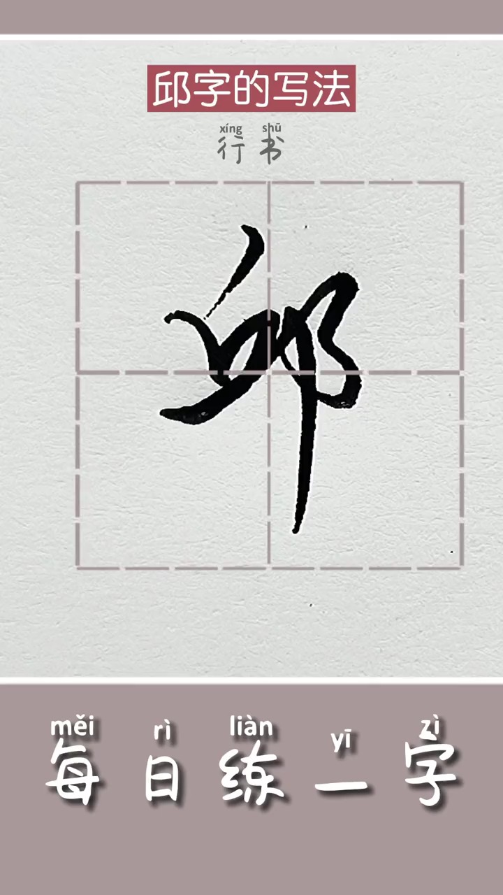 邱在百家姓排名(齐在百家姓的排名)