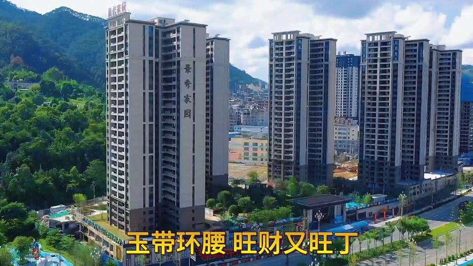 最旺财的玉带环腰风水格局(玉带环腰风水适合什么生属居住)