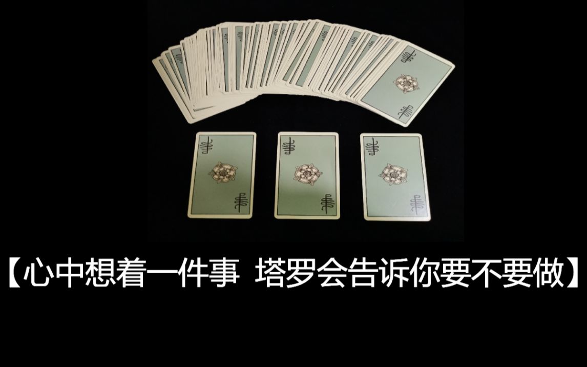 一件事卜卦几次(一件事卜卦两次哪次为准)