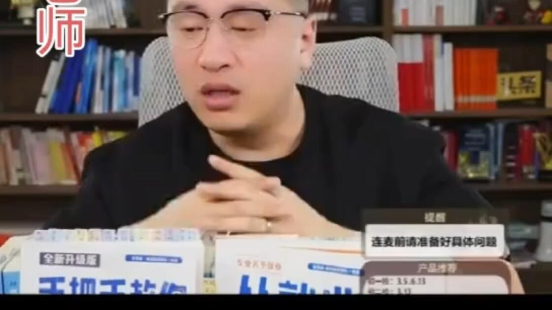 张雪峰的八字真的准吗(张雪峰的八字真的准吗还是迷信)