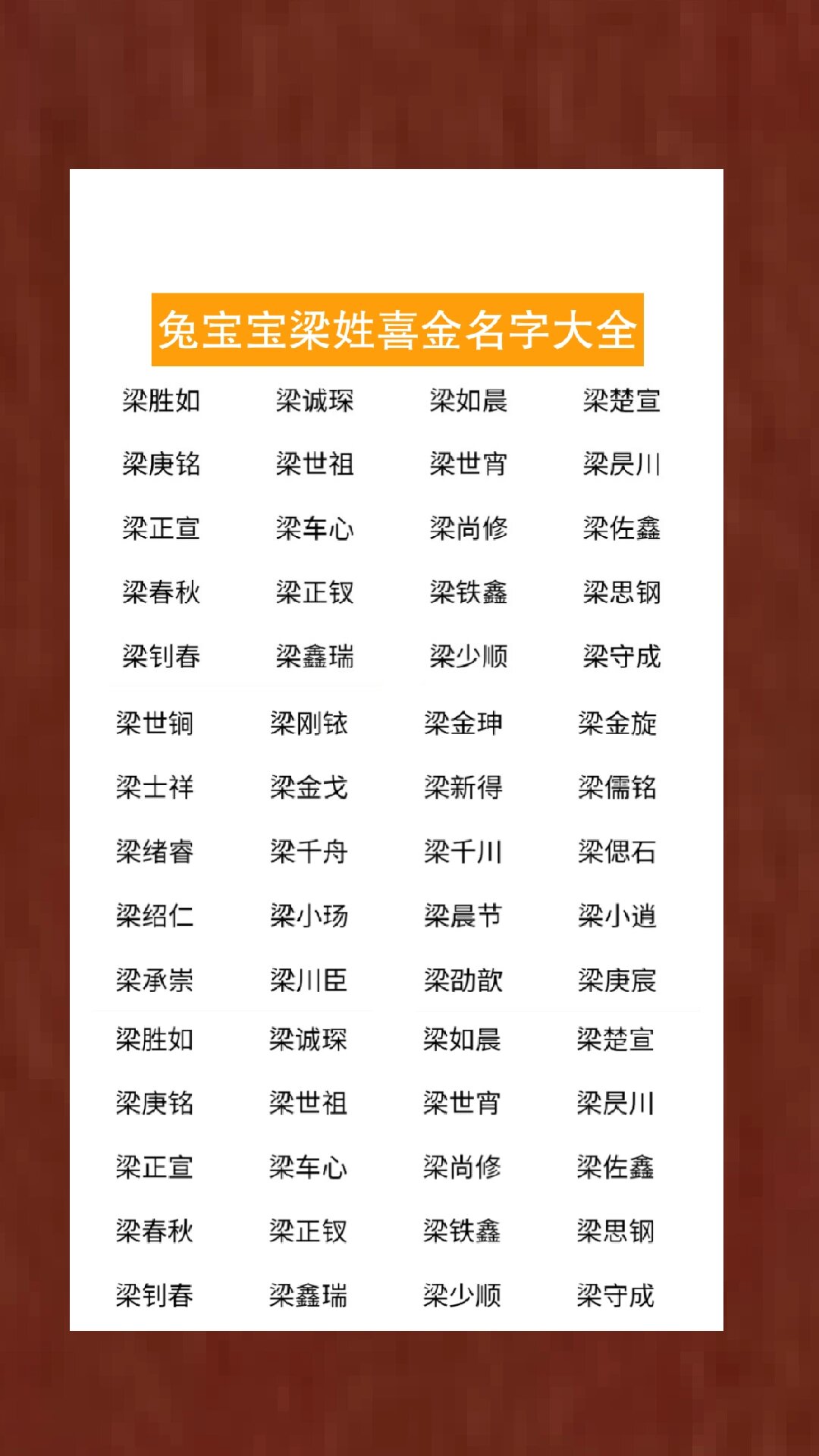免费宝宝起名100分(宝宝起名100分好名免费打分)