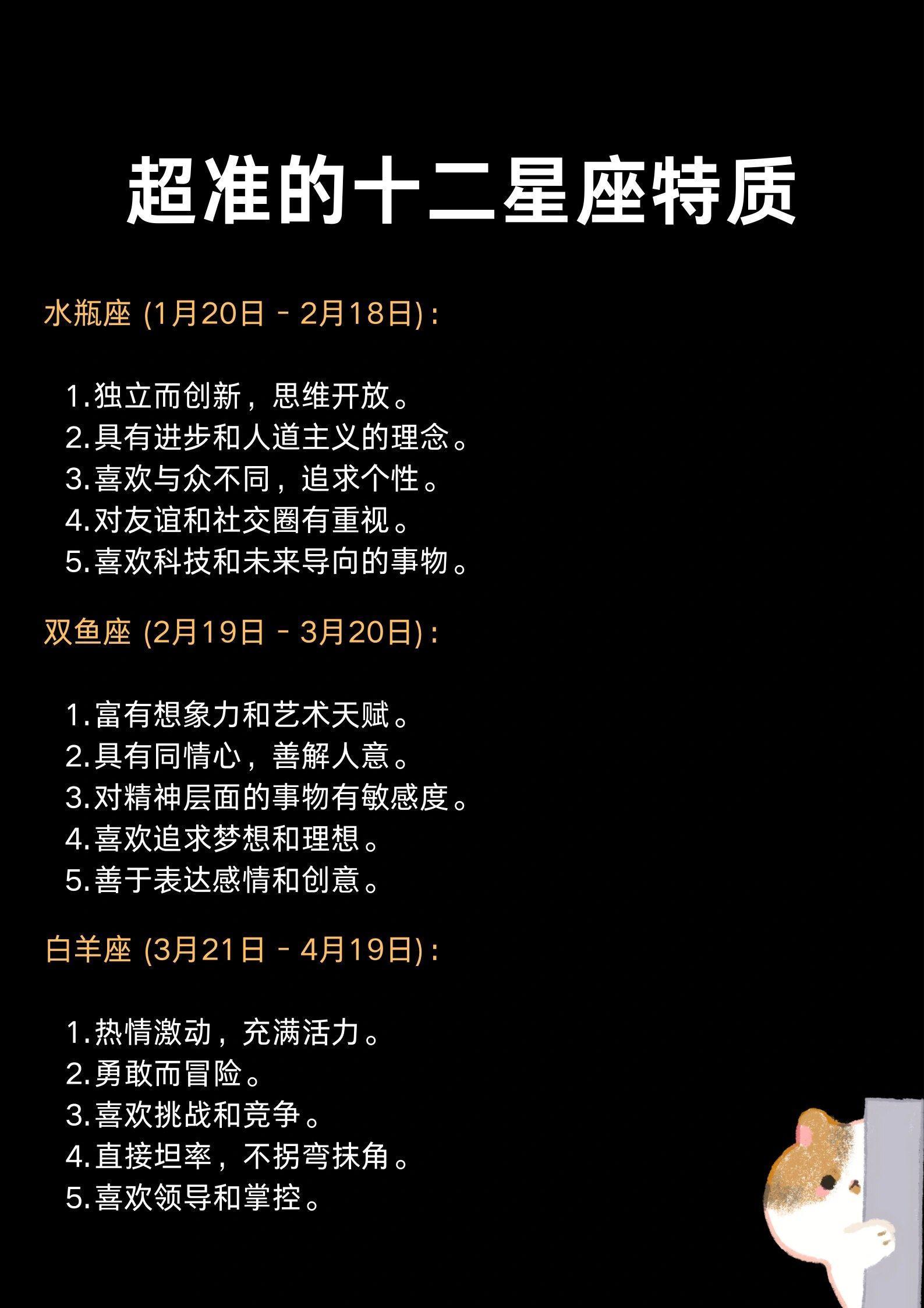 星座运势星座(星座运势星座屋水瓶座)