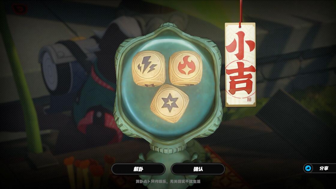 每日抽签占卜短视频(每日抽签占卜短视频全集) 每日抽签占卜短视频(每日抽签占卜短视频全集)