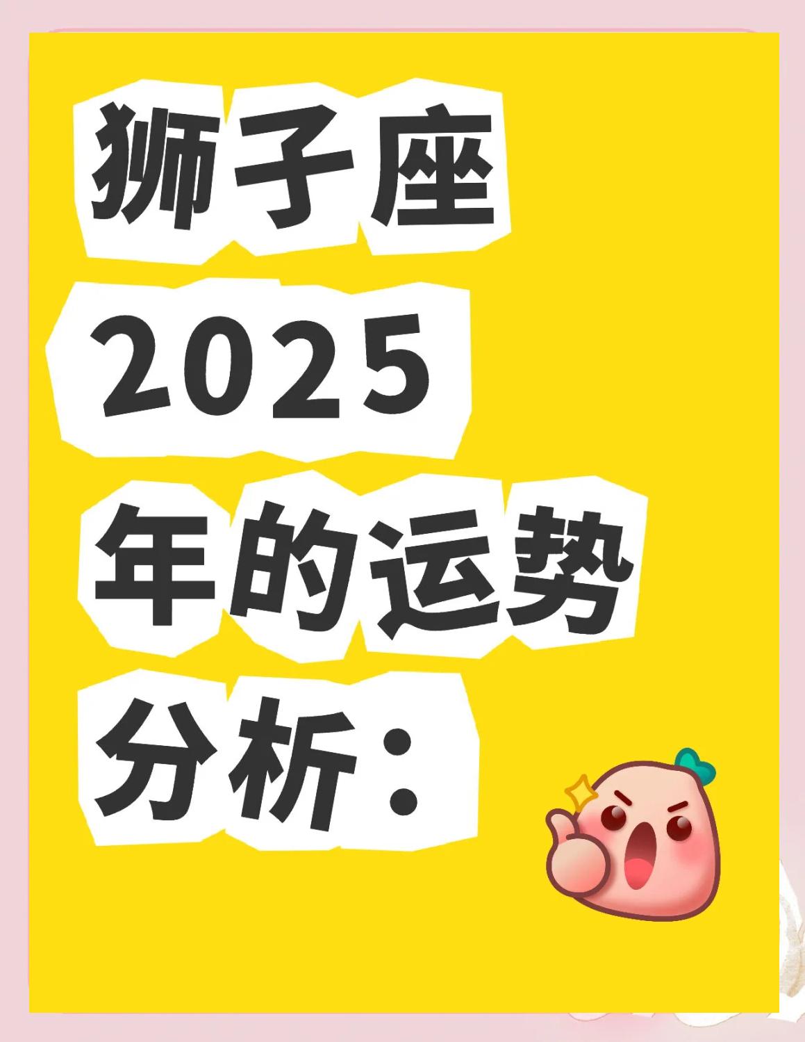 金牛座今日运势运气(金牛座今日运势运气女)