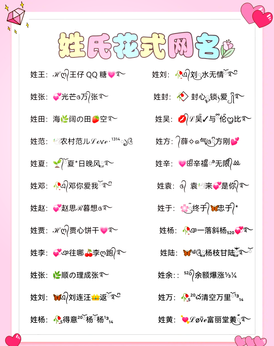 刘怎么起名字男孩(刘起名字男孩两个字)
