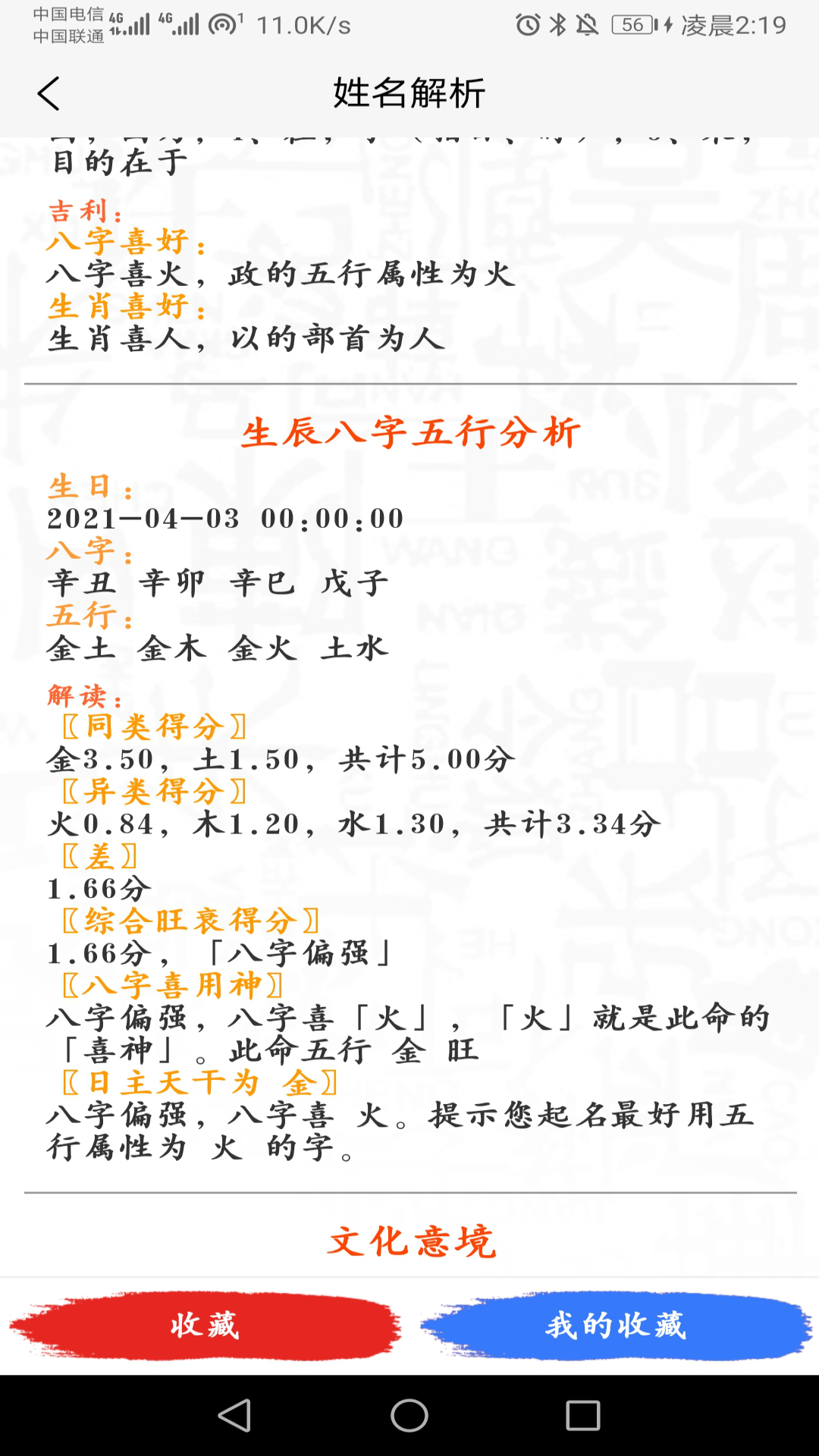 电脑起名(电脑起名字准吗怎么起)