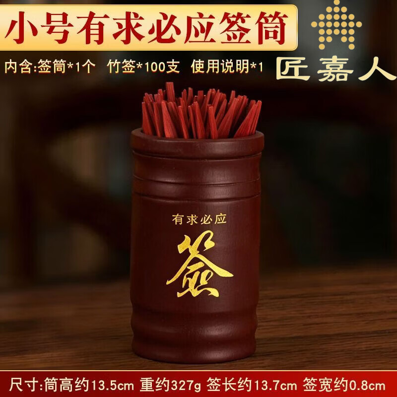 六爻抽签一日一签怎么用(六爻抽签一日一签怎么用?)