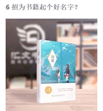 起名字的书籍有哪些(起名字建议哪里找书籍)