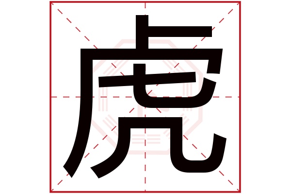 测姓名打分免费测试卜易居(卜易居姓名测试打分结果解读)