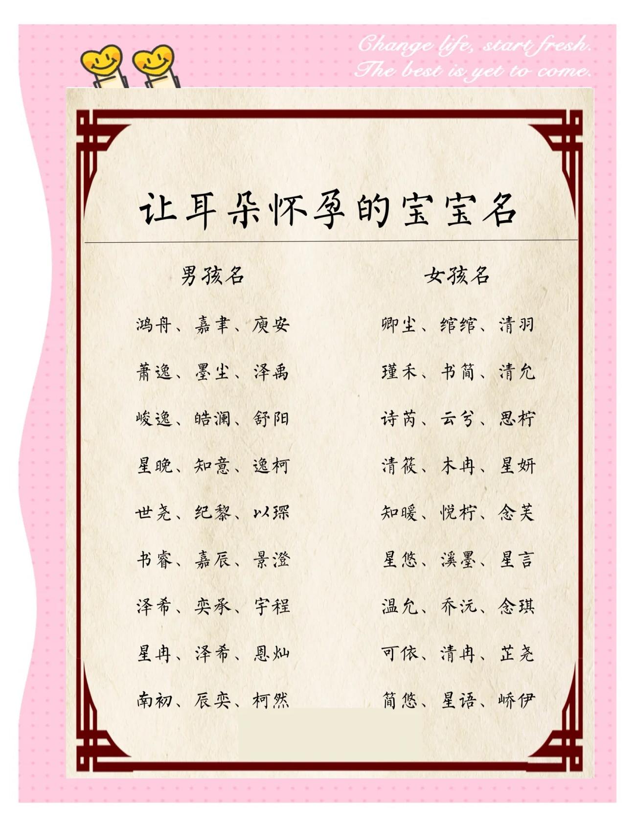 取名字大全免费(取名字大全免费狗狗)