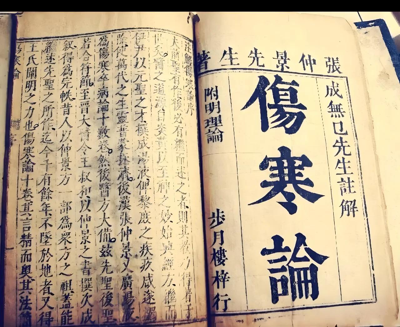 命理学史论陆致极(陆致极八字命理学百度网盘) 命理学史论陆致极(陆致极八字命理学百度网盘)