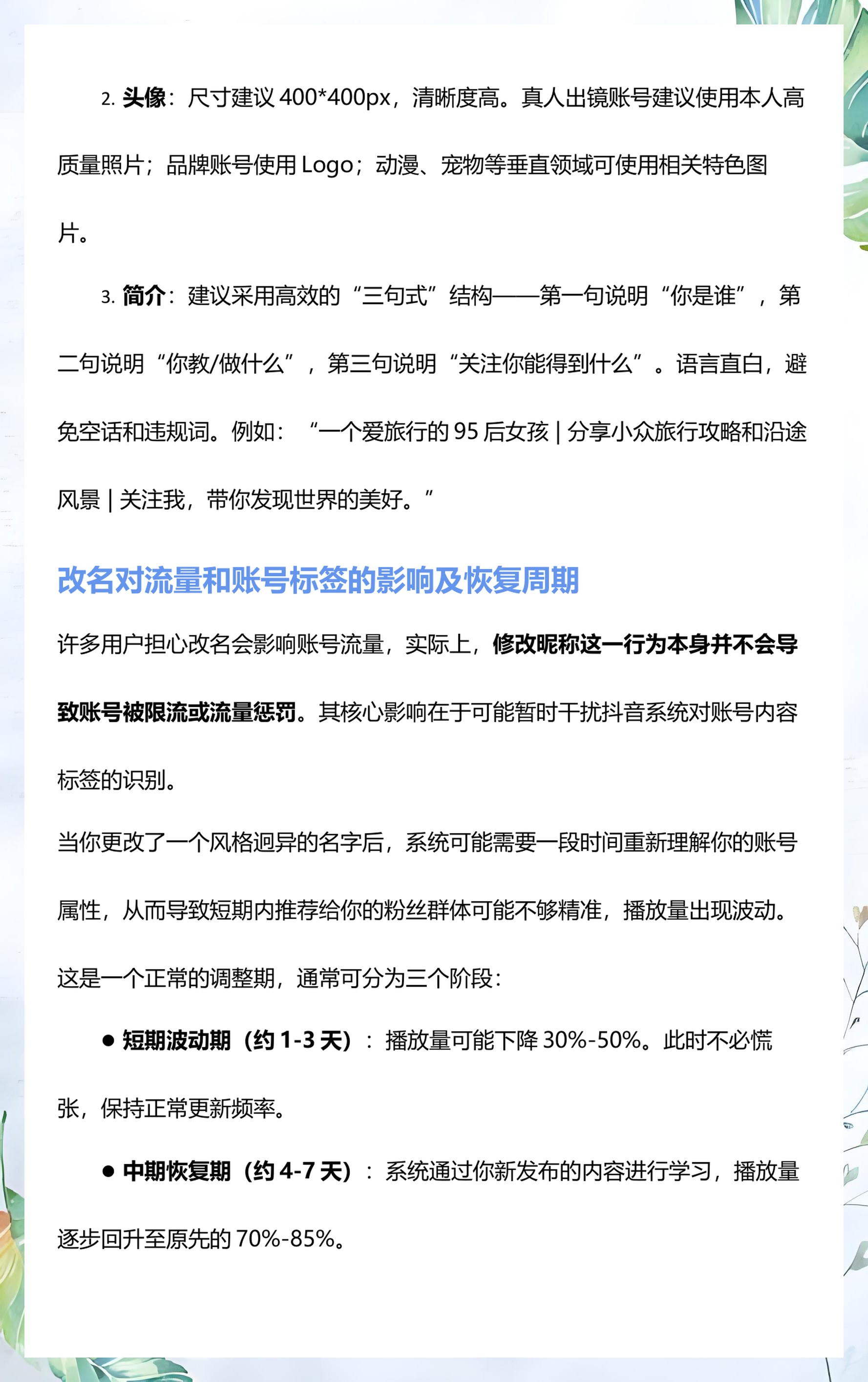 今年起名(今年起名字五行缺什么)