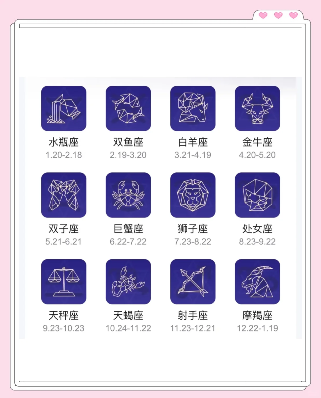 天蝎座今日运势幸运数字(天蝎座今日幸运数字和颜色)