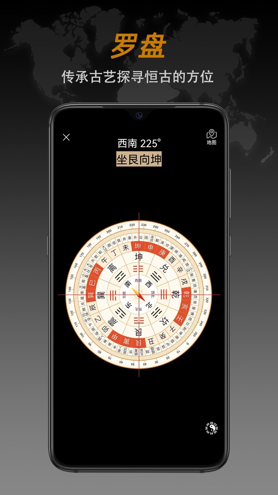 手机罗盘app推荐(手机罗盘app下载安装) 手机罗盘app推荐(手机罗盘app下载安装)