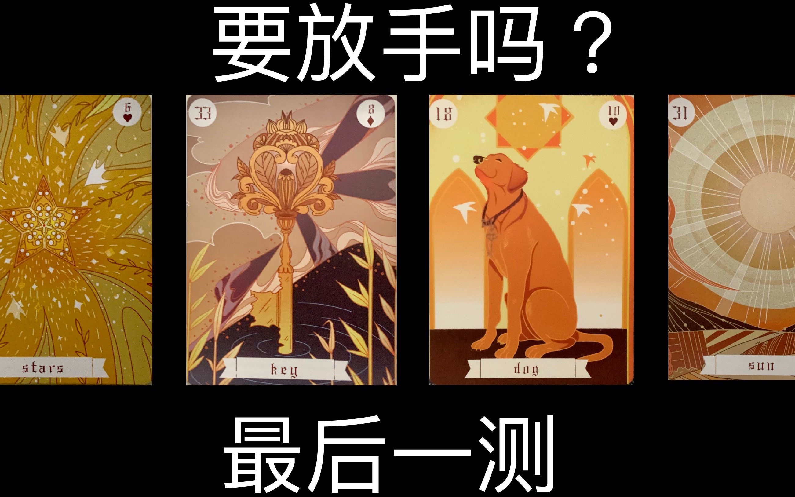 占卜测试网站(占卜测试准确率有科学依据吗)