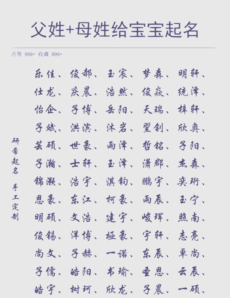 起名字女孩姓张(女孩姓张起名字好寓意的字) 起名字女孩姓张(女孩姓张起名字好寓意的字)