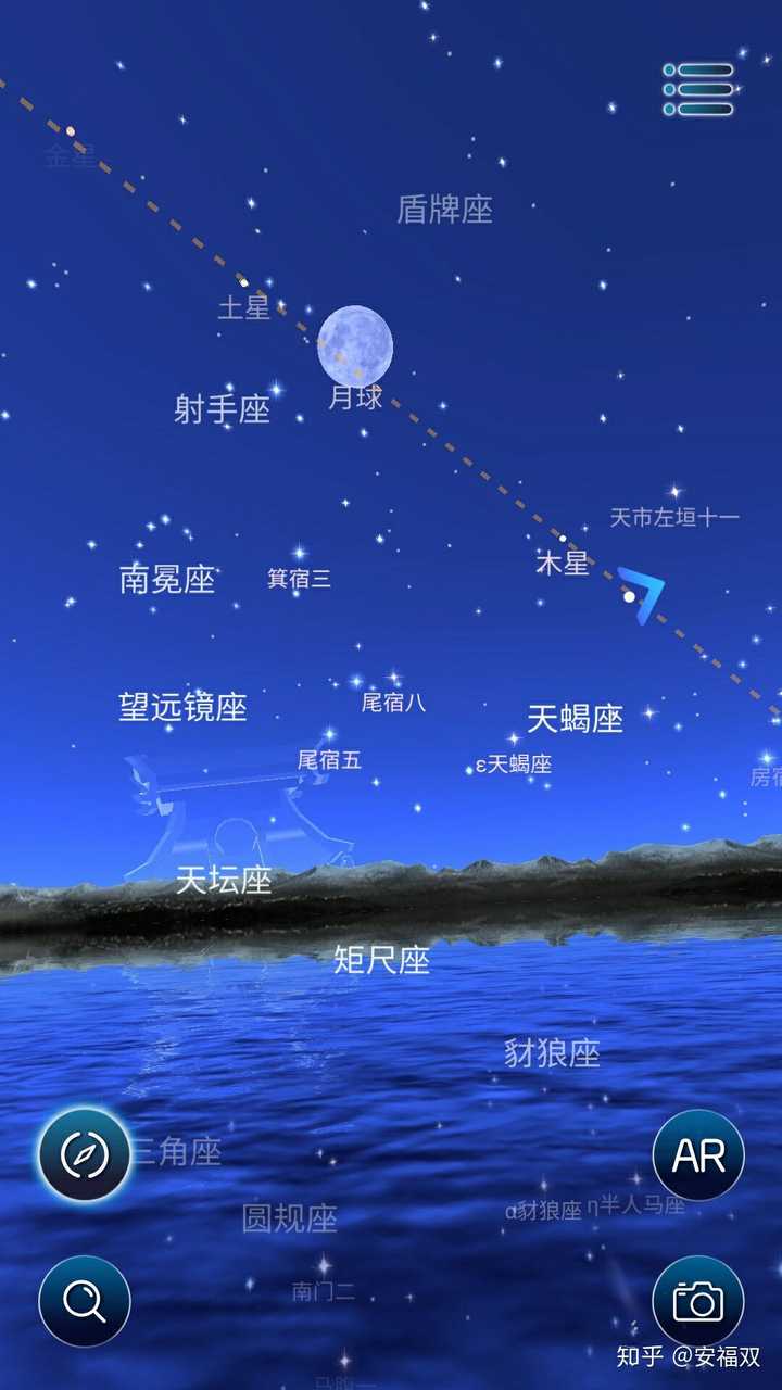 星座解析大全app(星座解析大全详细全面)
