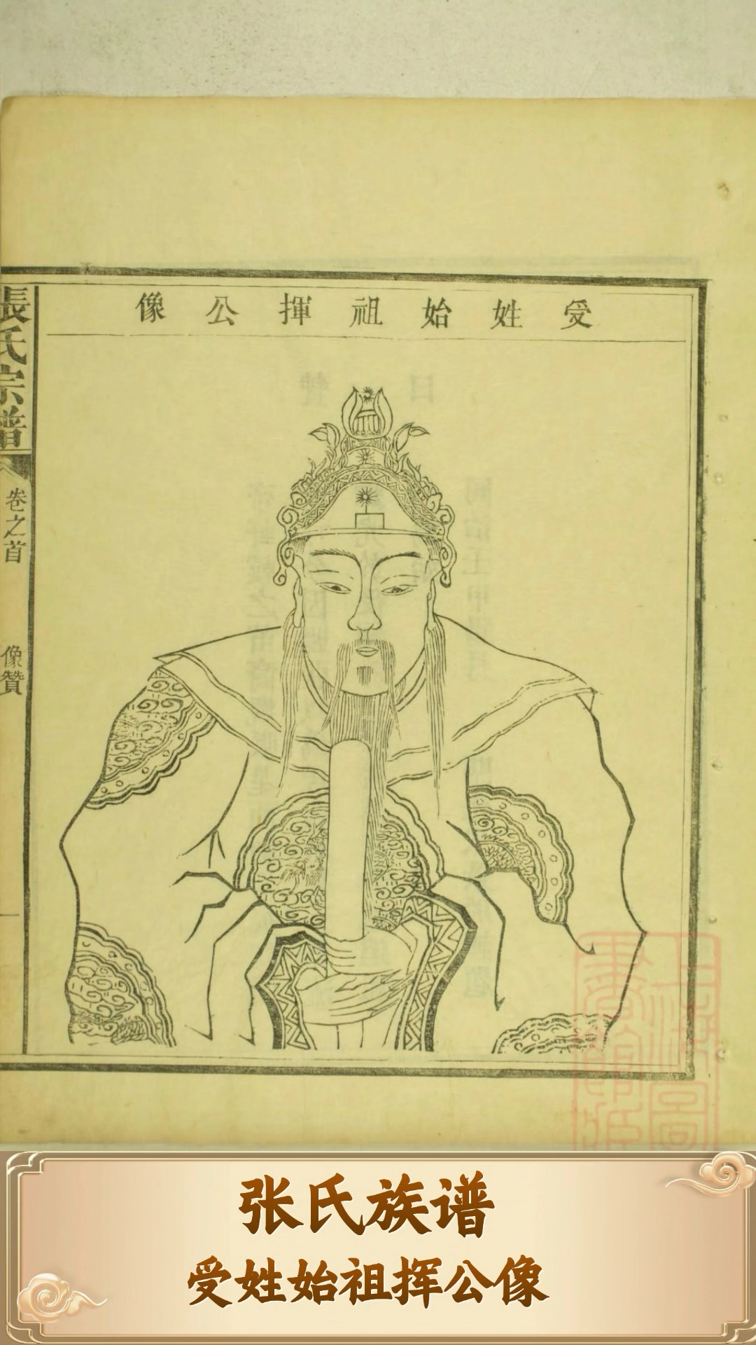 三个已灭绝的姓张是什么人家(三个已灭绝的姓张是什么人家族)