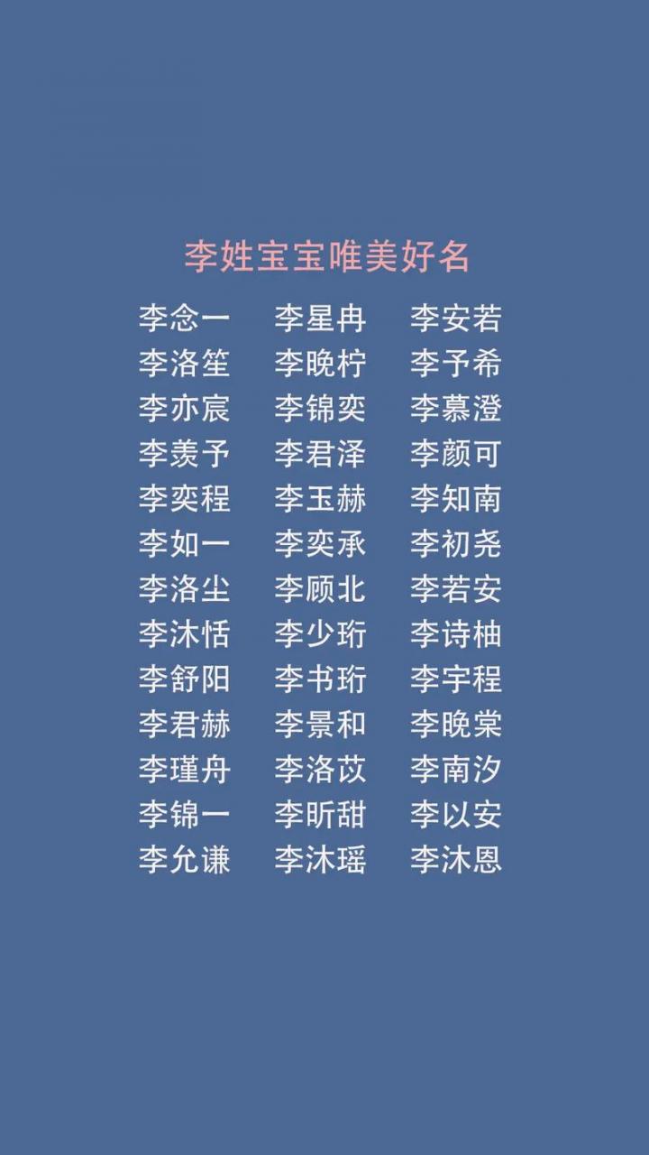 取名网免费版(公司取名网免费版) 取名网免费版(公司取名网免费版)