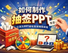 免费抽签每日一签步骤图解(免费抽签每日一签步骤图解法)