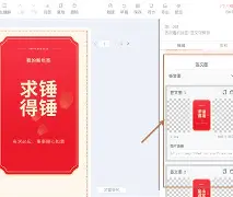 免费抽签每日一签步骤图解(免费抽签每日一签步骤图解法)