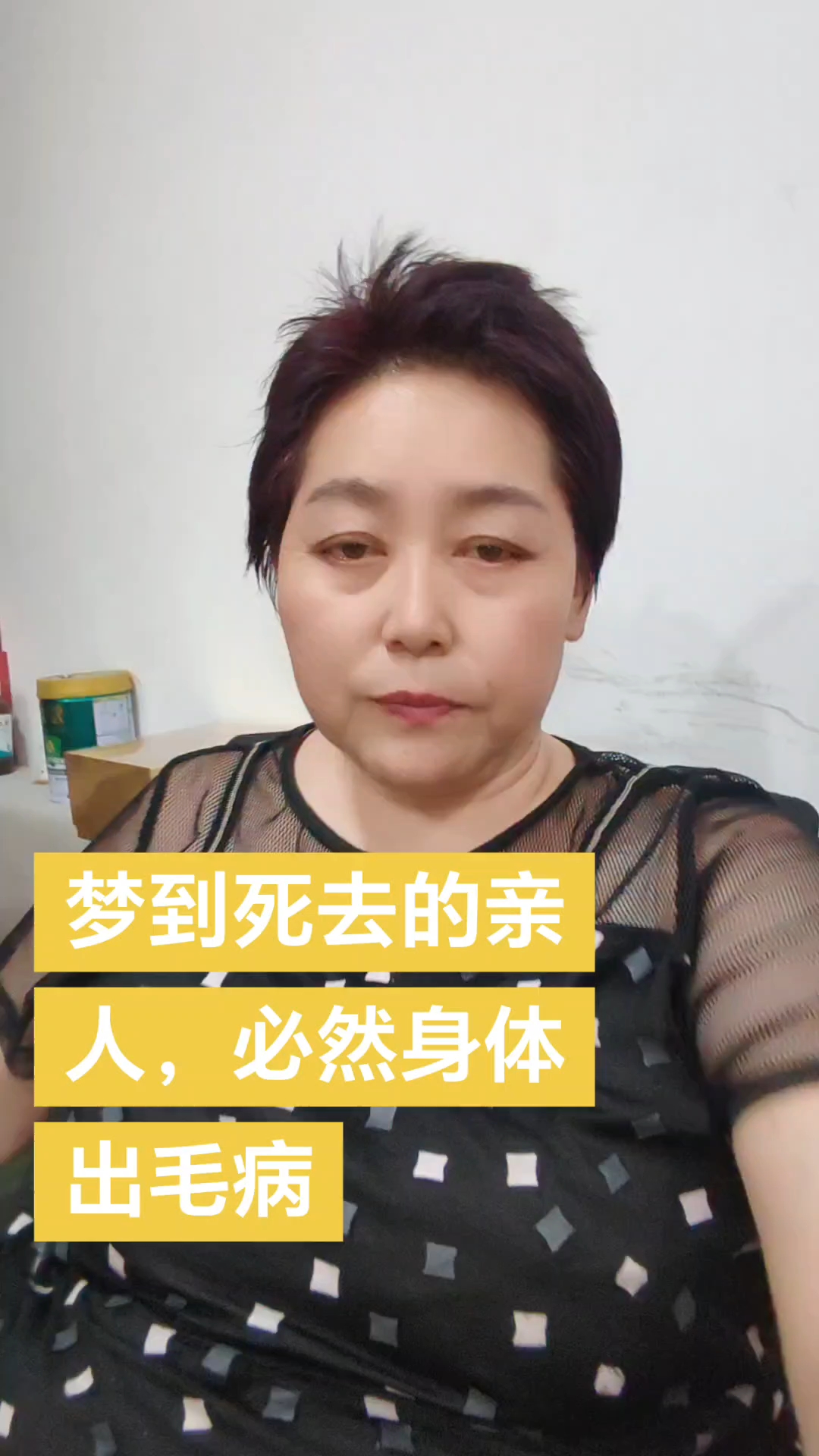 梦见死去的父母(梦见死去的父母来家里) 梦见死去的父母(梦见死去的父母来家里)