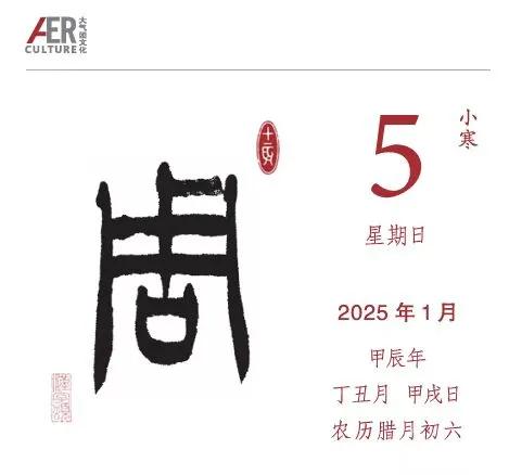 姓名测试周(姓名测试周易三藏) 姓名测试周(姓名测试周易三藏)