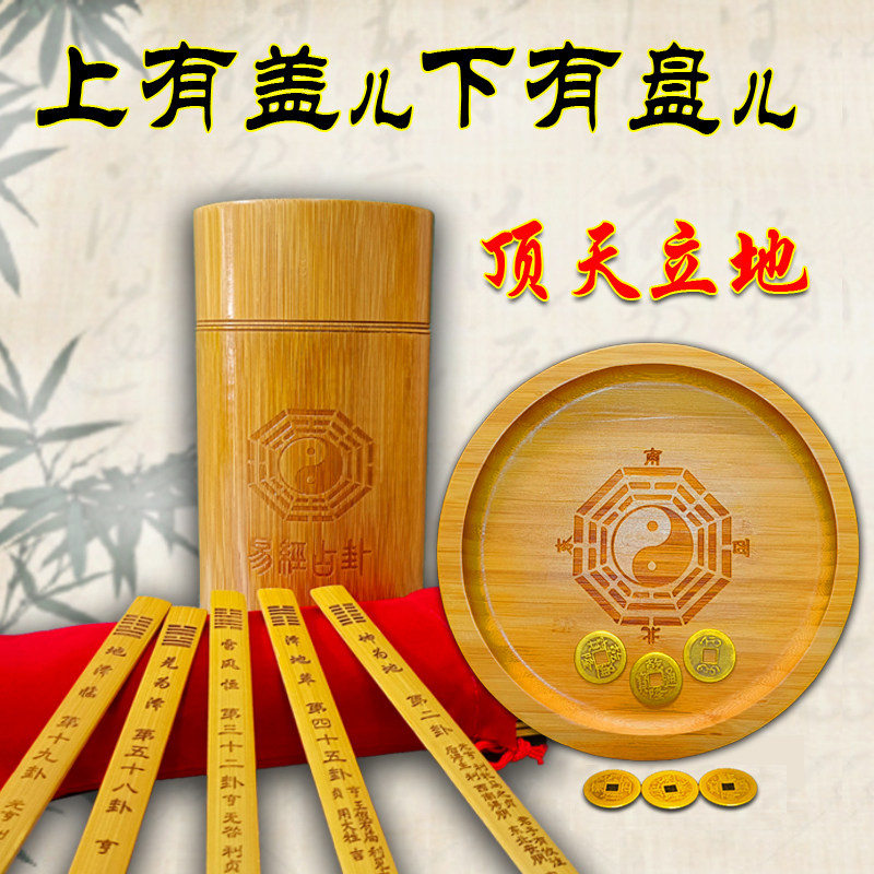 抽签儿免费抽签(抽签儿免费抽签每日一签)