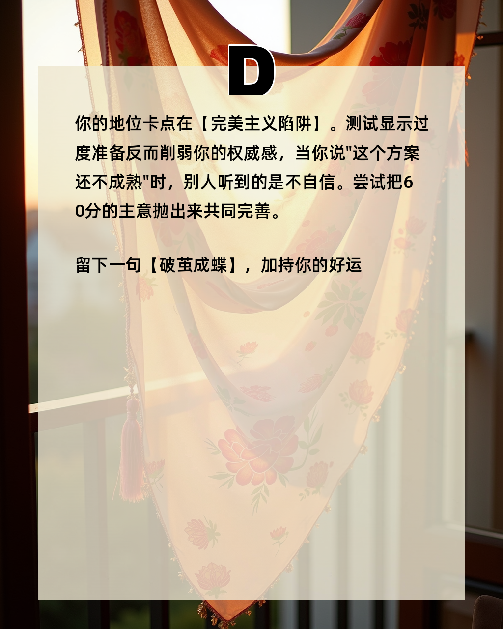 贵人免费测试(免费测一测有没有贵人)