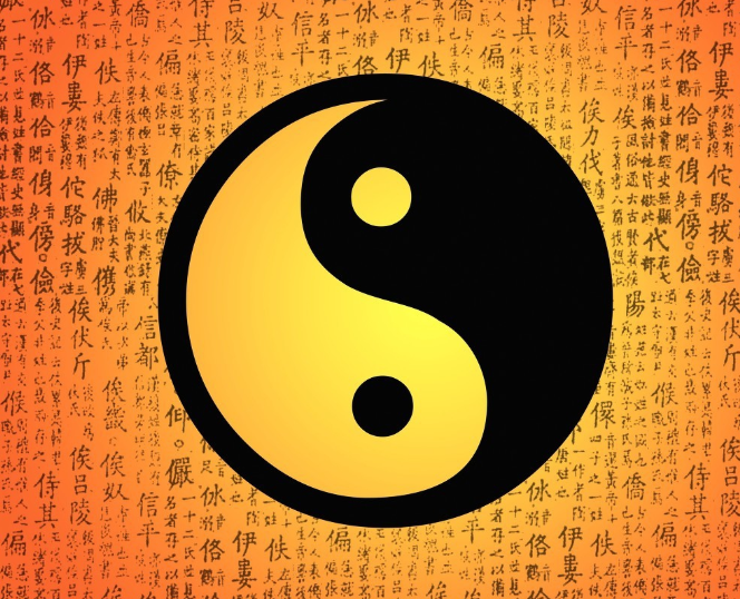 包含卜易居四柱八字排盘免费下载的词条