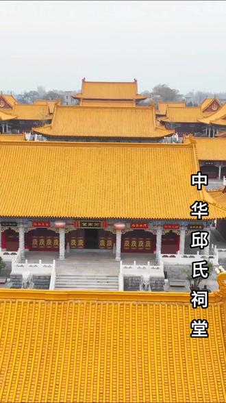 邱姓在全国排第几位(邱姓在全国排第几位了) 邱姓在全国排第几位(邱姓在全国排第几位了)