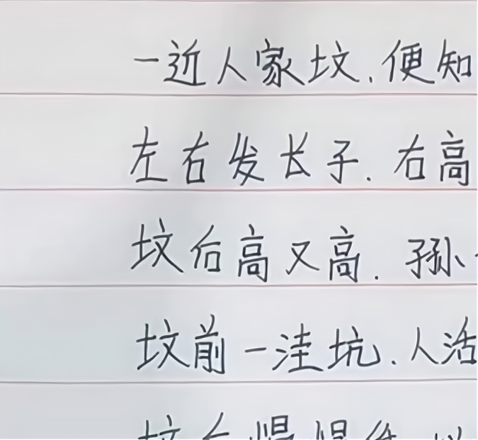 坟墓风水口诀(坟墓风水100例)