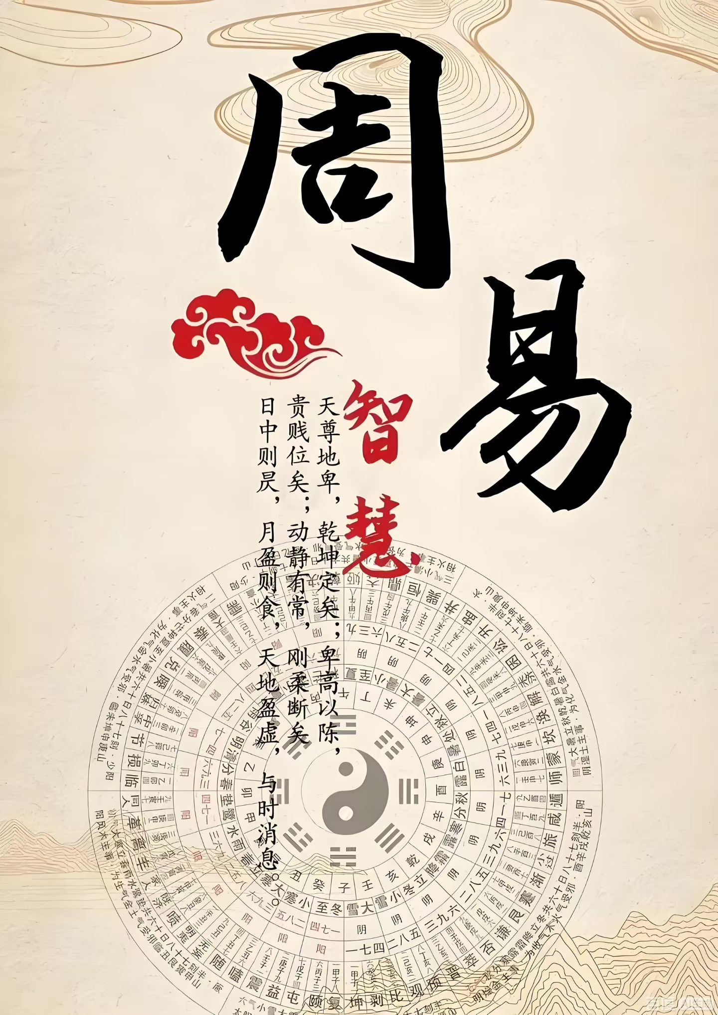 八字易经婚姻准不准(八字说的婚姻一定准吗) 八字易经婚姻准不准(八字说的婚姻一定准吗)