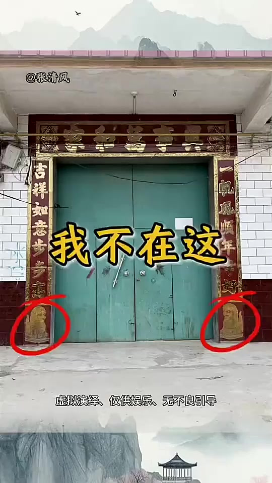 农村大门口最忌讳三样东西(农村大门口最忌讳三样东西是什么)