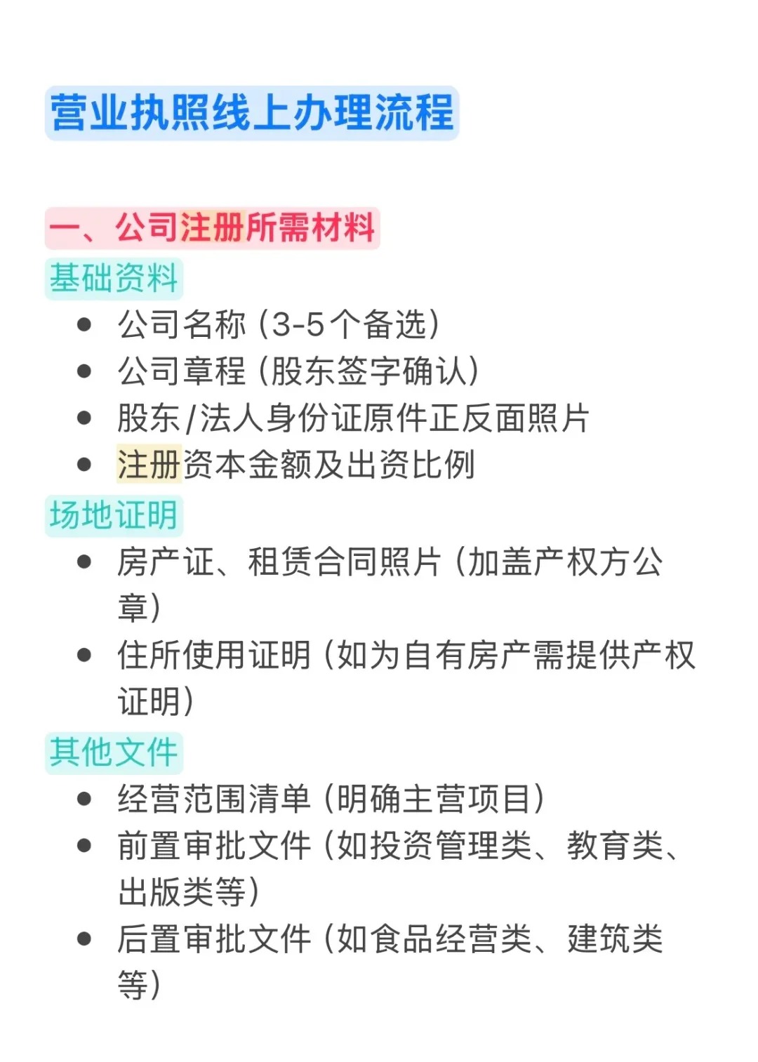 杭州姓名(杭州名字寓意) 杭州姓名(杭州名字寓意)