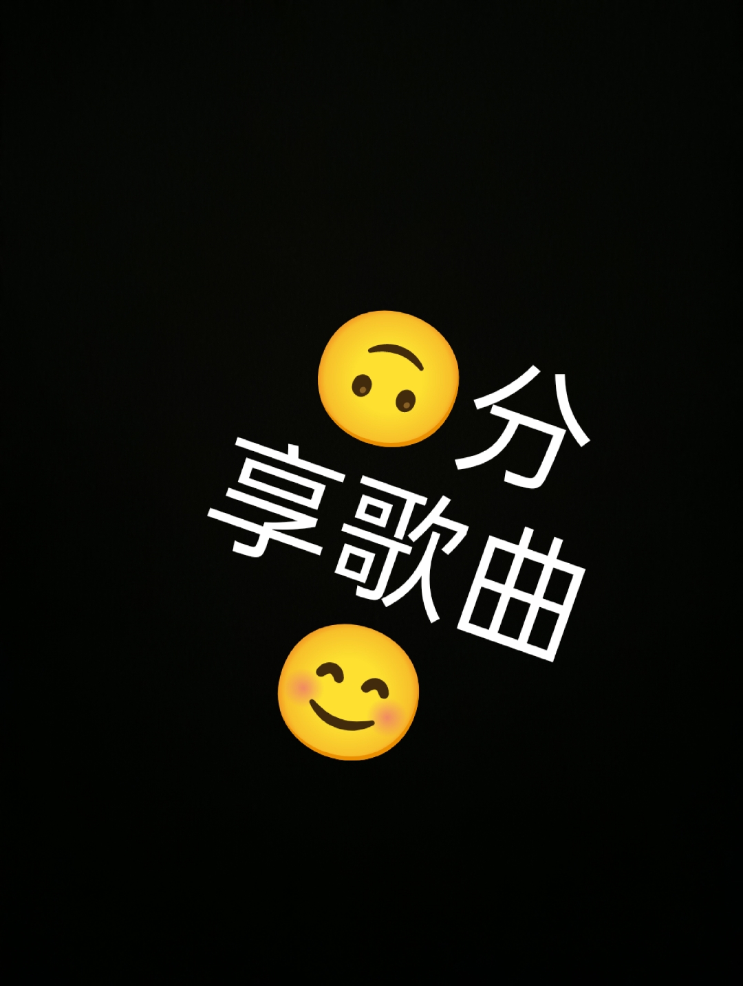 分享音乐到微信朋友圈(微信分享歌曲到朋友圈不显示封面) 分享音乐到微信朋友圈(微信分享歌曲到朋友圈不显示封面)