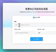 自动名字价格(免费自动取名字一个字的名字大全) 自动名字价格(免费自动取名字一个字的名字大全)