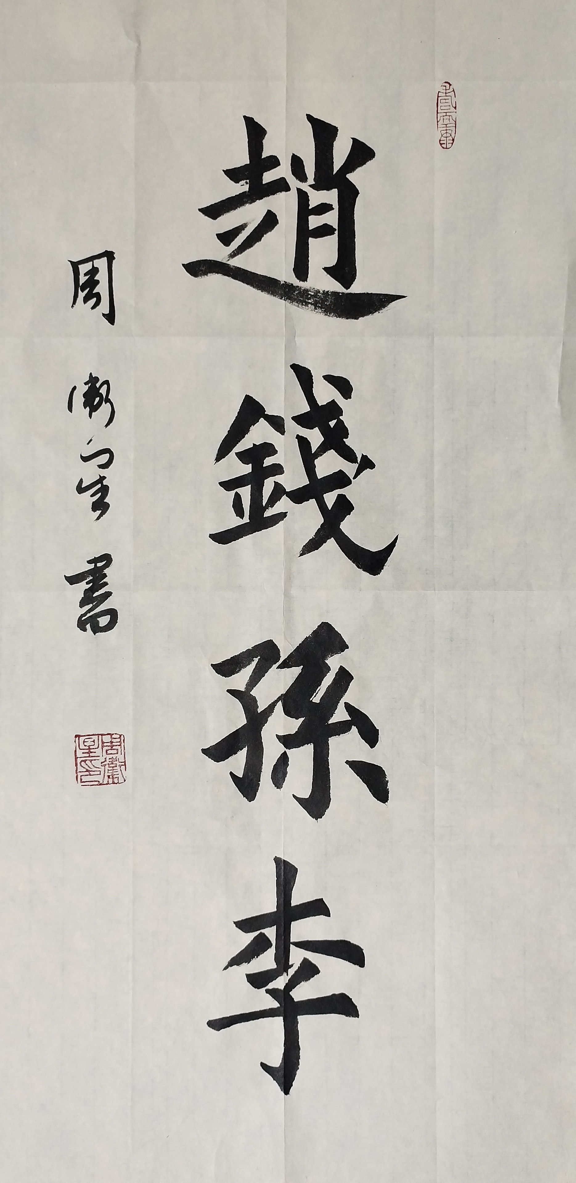 2026最新百家姓排序(2026最新百家姓人口排行300)