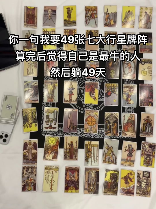 每日一签免费占卜(每日一签免费占卜怎么玩)