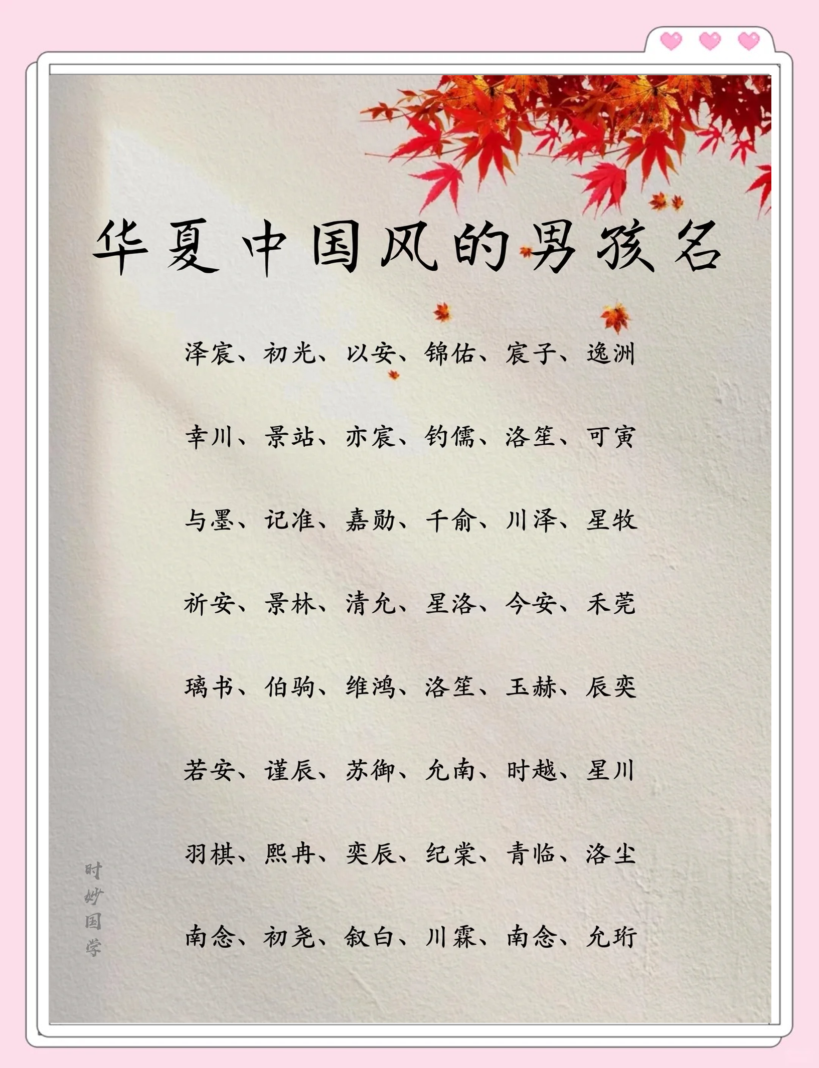 名字名字含义(名字的意思和含义)