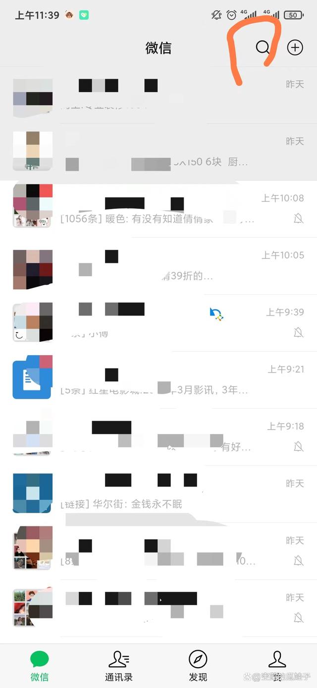 APP姓氏要求(app隐私政策要求) APP姓氏要求(app隐私政策要求)