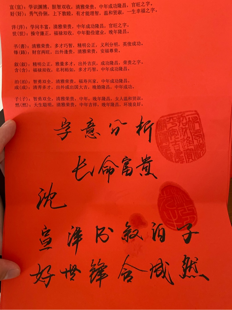中年起名(中年微信名字)