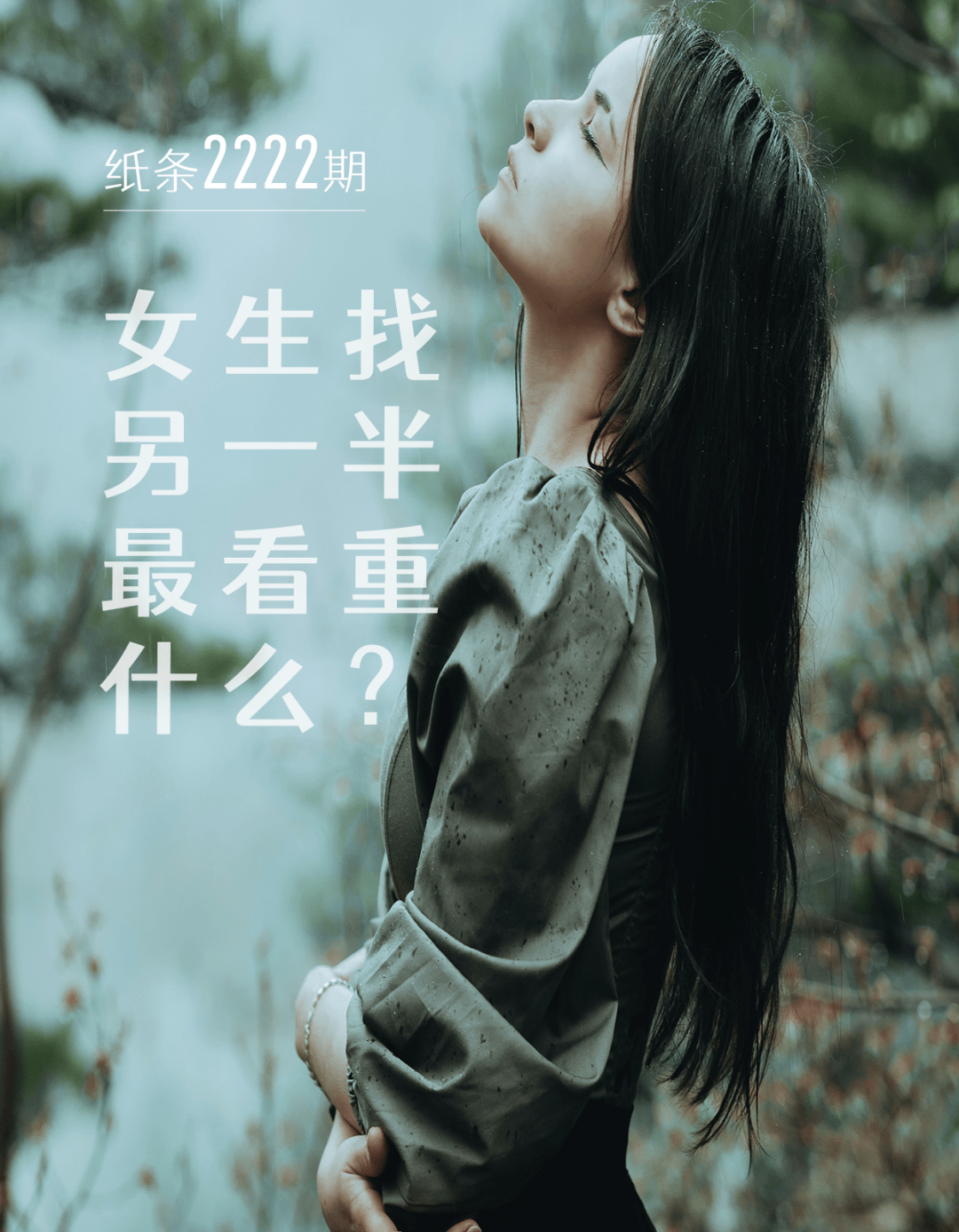 姓名看另一半(姓名看婚姻配偶) 姓名看另一半(姓名看婚姻配偶)