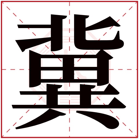 免费姓名测算网站大全(免费姓名测算网站大全查询)