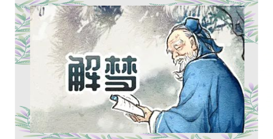 梦扫地预示什么运势(梦见扫地预示将来会发生什么)