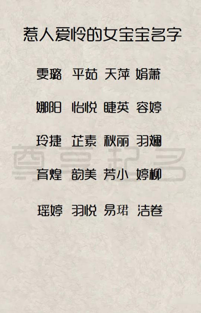 手机起名(手机起名软件,超凡版下载)