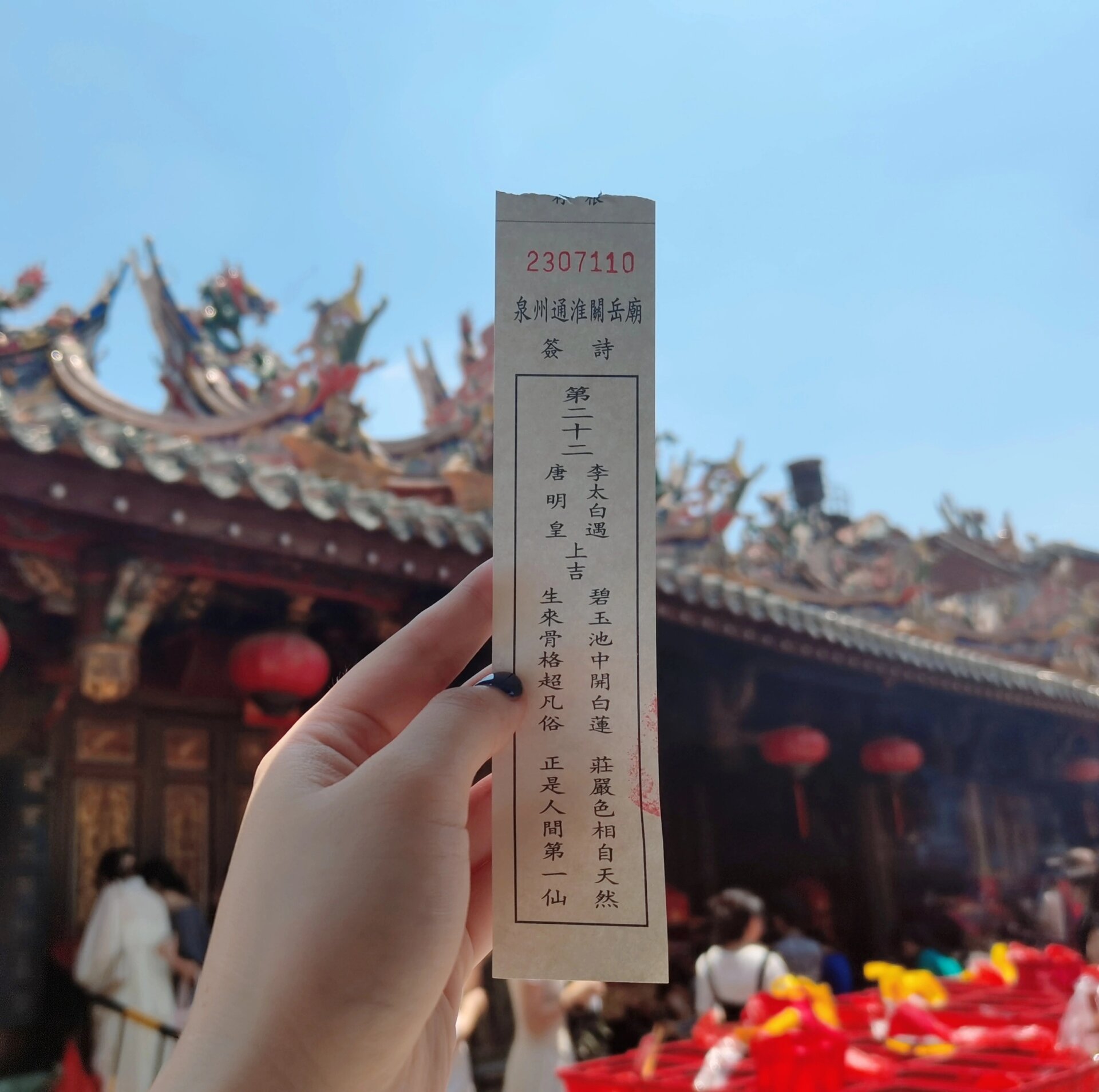 求签怎么求(求签怎么求才是对的)